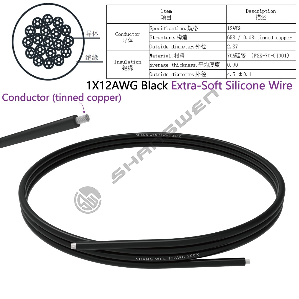 1X12AWG Black Extra-Soft Silicone Wire